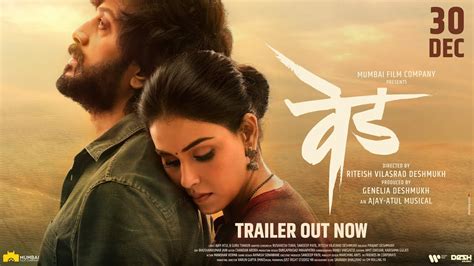 ved watch online marathi movie|Ved (2022): Where to Watch and Stream Online